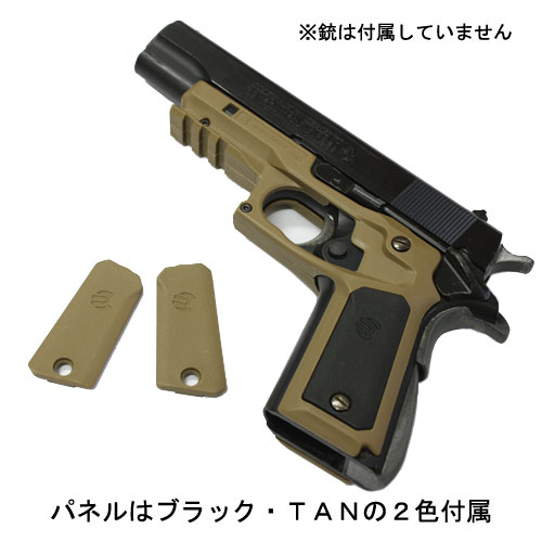 RECOVER TACTICAL ѥ饤ȥޥեåסѥͥ򴹥ƥ ãã