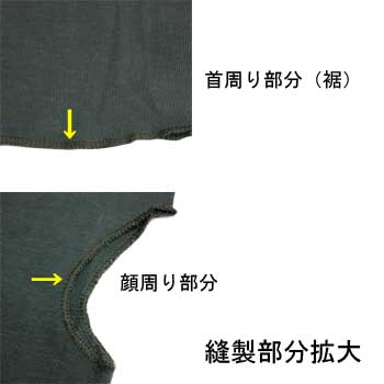 �ȣף� �ԣ��ãԣɣã��� �ǣţ��� �饤�ȥ������ȥΡ���å��� �إåɥޥ���  �̣ף�