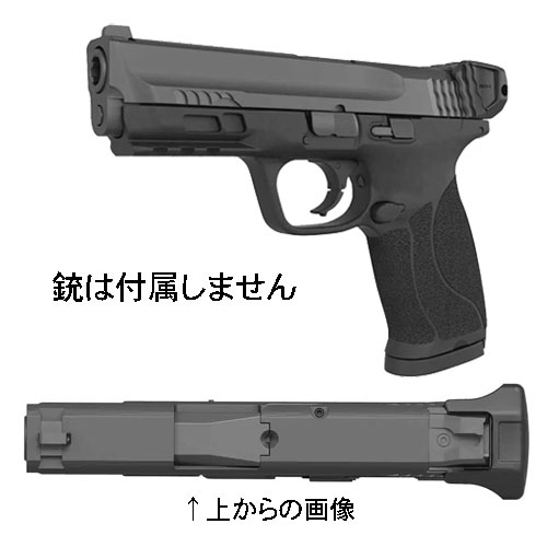 RECOVER TACTICAL MCH M&P 9mm/40 Double Stack ���㡼���󥰥ϥ�ɥ�