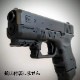 RECOVER TACTICAL �����å�26 �졼�륢���ץ��� �ޥ���ȥ졼�� GR26