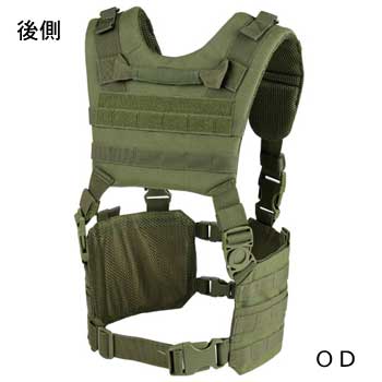 CONDOR OUTDOOR コンドルアウトドア Ronin チェストリグ MCR7