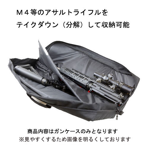 CONDOR OUTDOOR コンドルアウトドア トランスポーター コンパクトガン