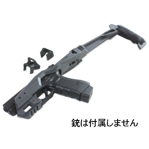 Recover Tactical 20/20B-BR Stabilizer Kit �����ӥ饤�������å� for Glock