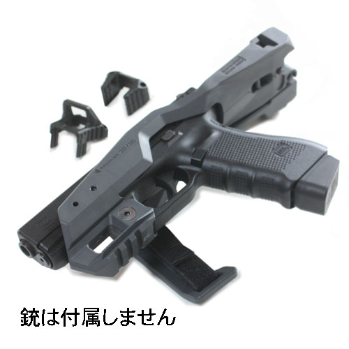 Recover Tactical 20/20B-BR Stabilizer Kit �����ӥ饤�������å� for Glock