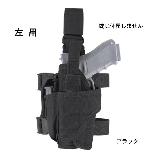 CONDOR OUTDOOR コンドルアウトドア TORNADE TACTICAL レッグ