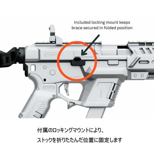 RECOVER TACTICAL Folding Stock �ե�����ǥ��󥰥��ȥå� for P-IX & P-IX+