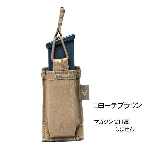 VelocitySystems �٥����ƥ������ƥॺ Helium Whisper Single Pistol Magazine Pouch OPEN TOP ���󥰥�ԥ��ȥ�ޥ�����ݡ���