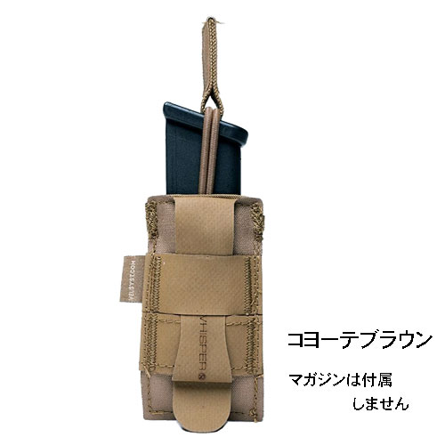 VelocitySystems �٥����ƥ������ƥॺ Helium Whisper Single Pistol Magazine Pouch OPEN TOP ���󥰥�ԥ��ȥ�ޥ�����ݡ���