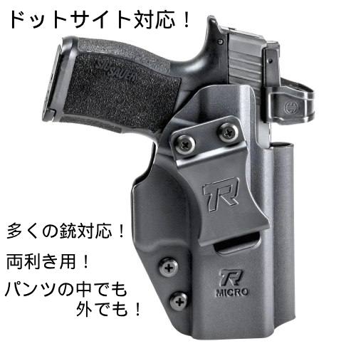 ROUNDED Universal Holster ¿νб ξ IWB/OWB ɥåȥб Kydex ˥Сۥ륹 ƹ