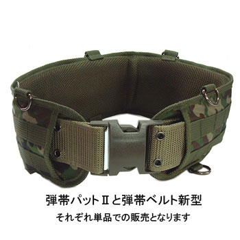 ʣͣšΦº ٥ȥС ӥѥå