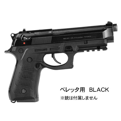 RECOVER TACTICAL BERETTA�ѥ饤�ȥޥ�����ե���å� BC��