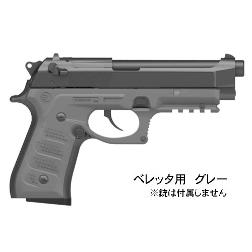 RECOVER TACTICAL BERETTA�ѥ饤�ȥޥ�����ե���å� BC��