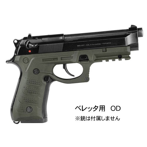 RECOVER TACTICAL BERETTA�ѥ饤�ȥޥ�����ե���å� BC��