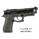 RECOVER TACTICAL BERETTA�ѥ饤�ȥޥ�����ե���å� BC��