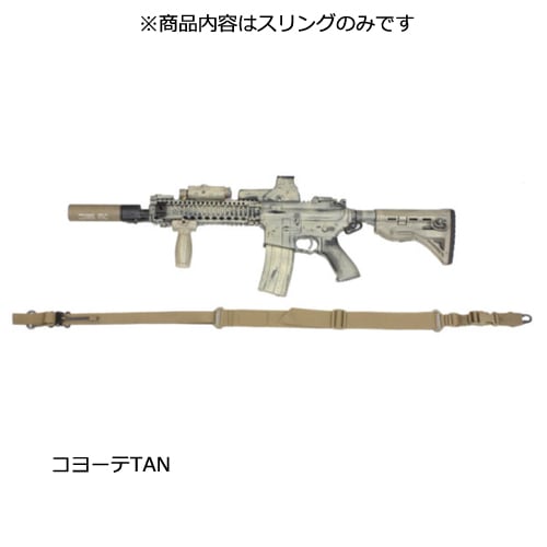 WARRIOR ASSAULT SYSTEMS TWO POINT WEAPON SLING 2ポイント スリング