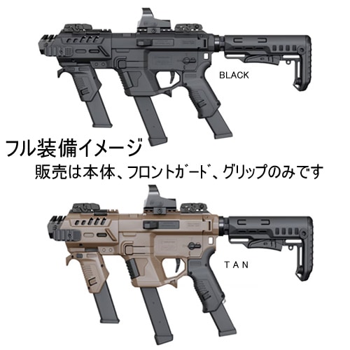 RECOVER TACTICAL P-IX+ Modular AR Platform for Pistols GLOCKѥԥȥץåȥե