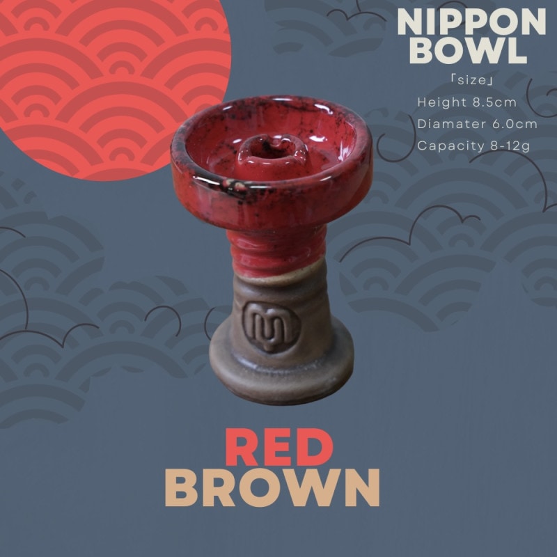 Nippon Bowl - Red Brown