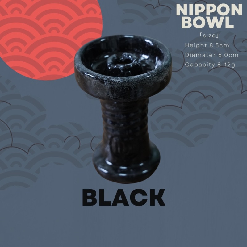 Nippon Bowl - Black | トップ/ボウル,YIMI | 【EGG SHISHA】シーシャ