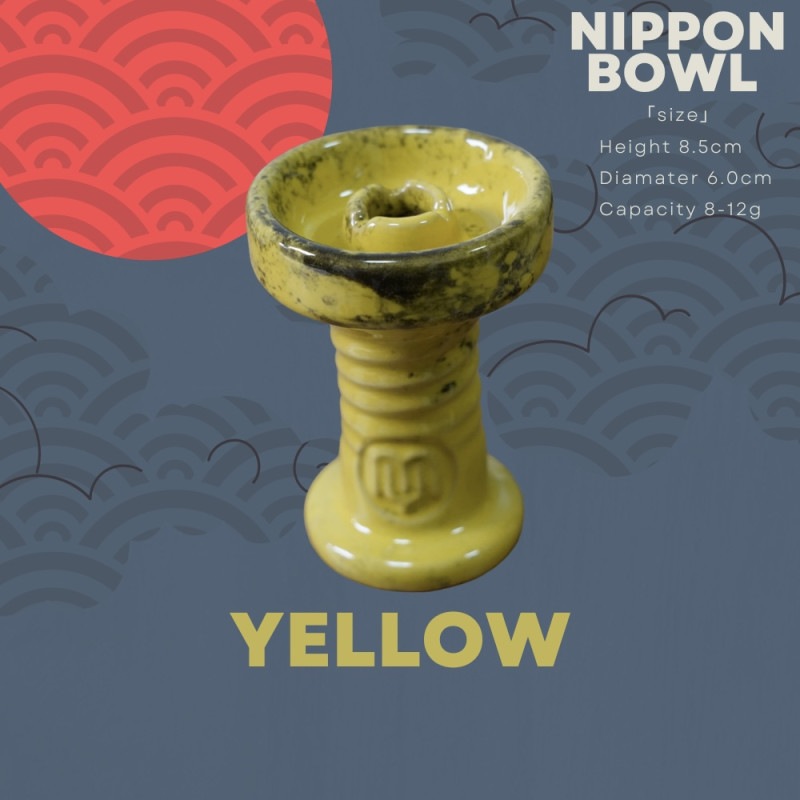 Nippon Bowl - Yellow | トップ/ボウル,YIMI | 【EGG SHISHA】シーシャ 