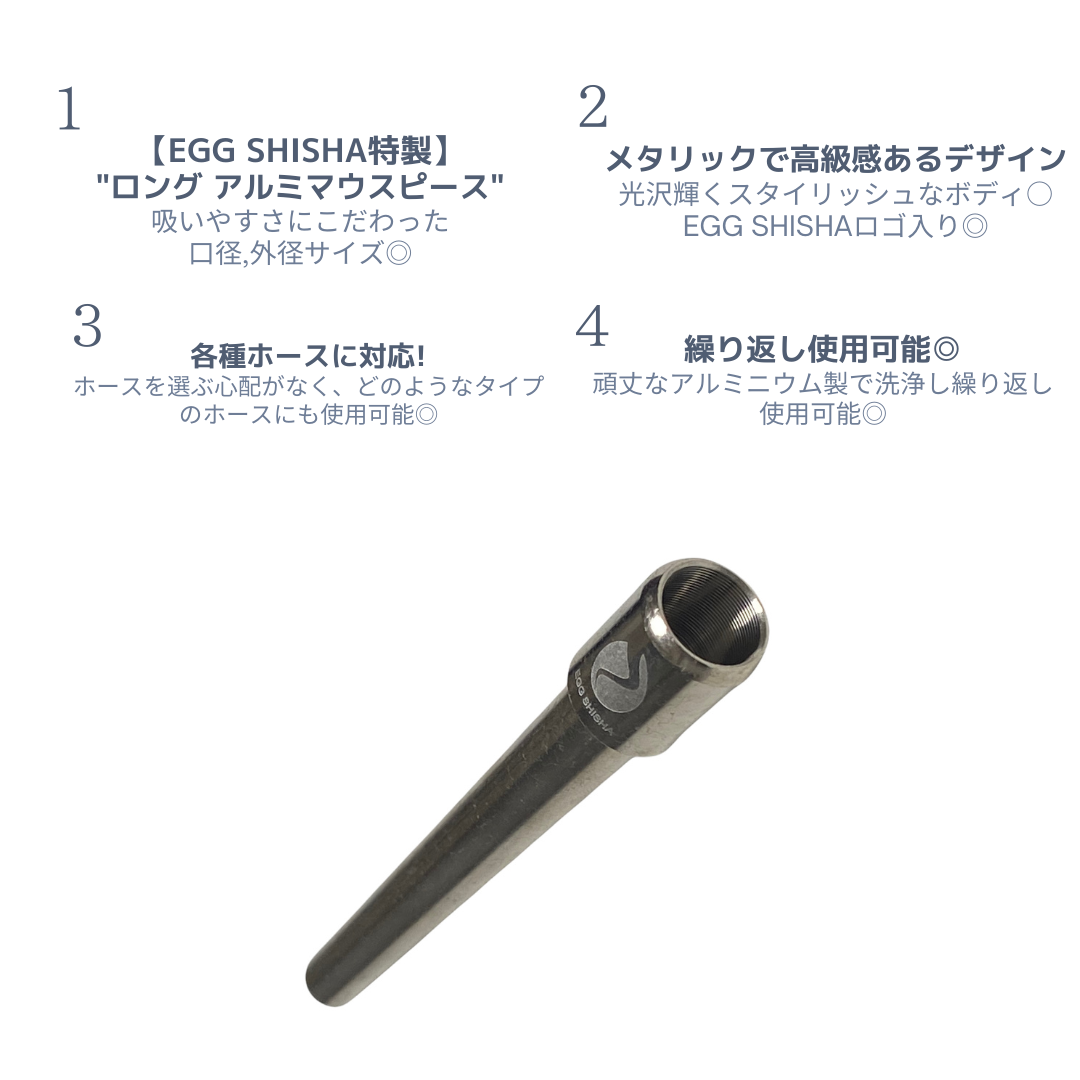 THE SILLY THOUGHT シーシャ マウスピース EGG SHISHA刻印入り THE SILLY THOUGHT シーシャ マウスピース EGG SHISHA刻印入り