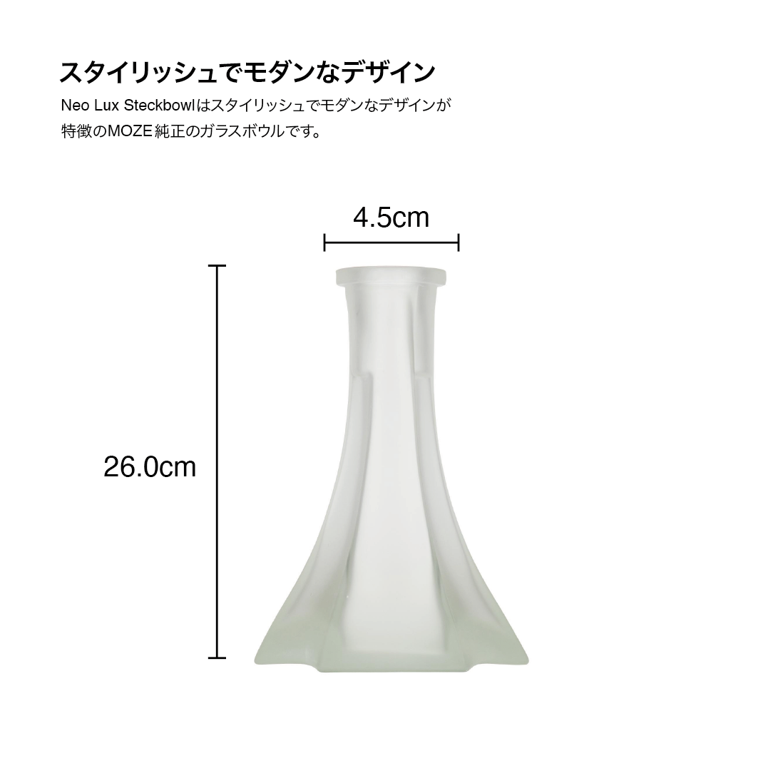 Moze Neo Lux Steckbowl - Frosted