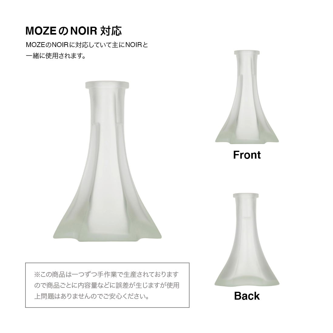 Moze Neo Lux Steckbowl - Frosted