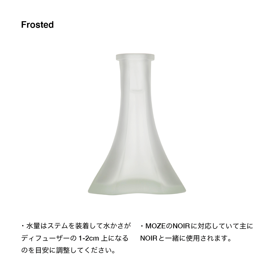 Moze Neo Lux Steckbowl - Frosted