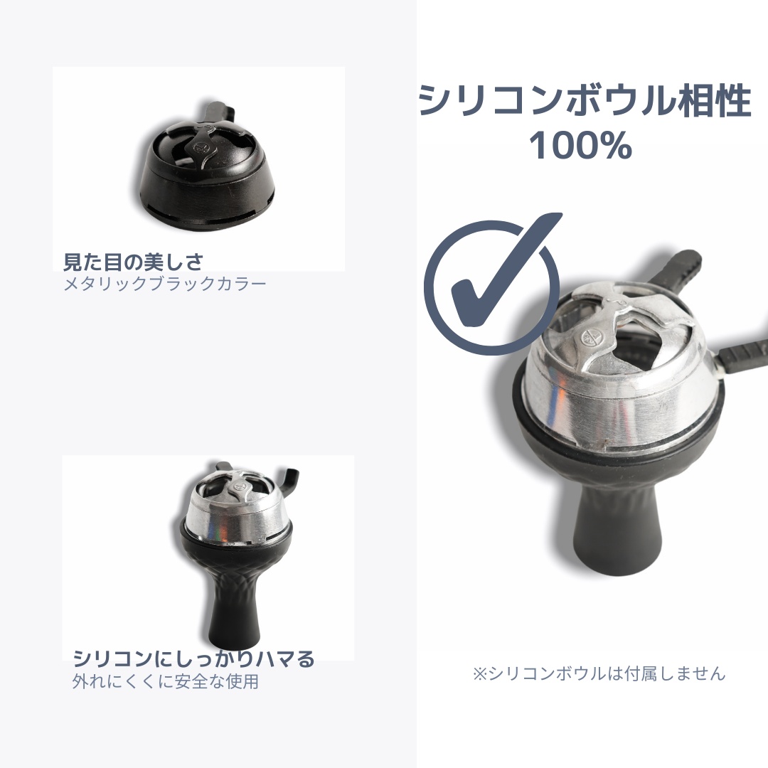 新品】【シーシャ屋愛用】高さ調整式HMD シーシャヒートマネジメント