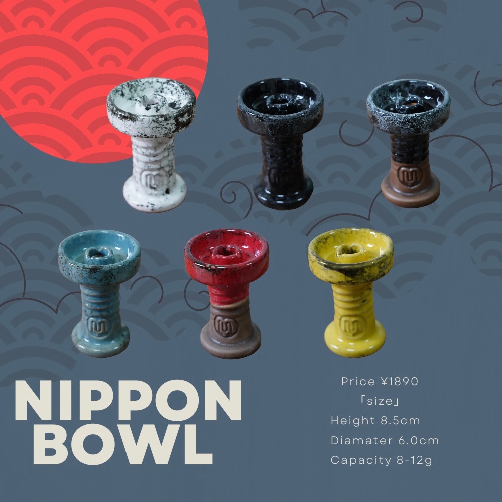 Nippon Bowl - Light Blue