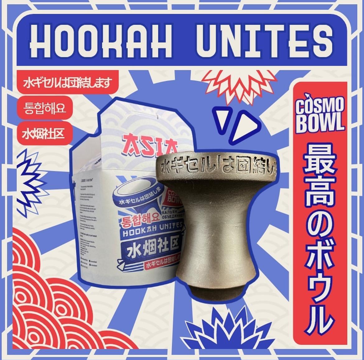 Cosmo Bowl - Asia