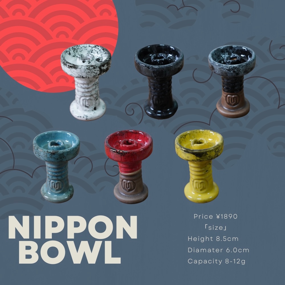 Nippon Bowl - White