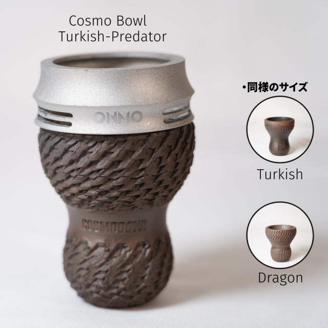 Cosmo Bowl - Turkish - Dragon