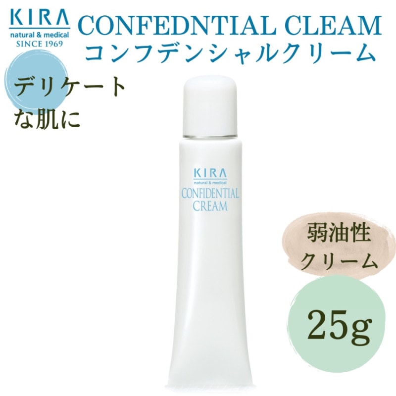 KIRA ホワイトUVクリーム 日焼け止めクリーム 25g 3個 【公式通販】