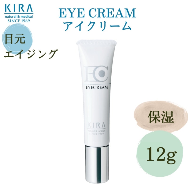 パーフェクトセラムW 18g<美容クリーム＞ | 基礎化粧品