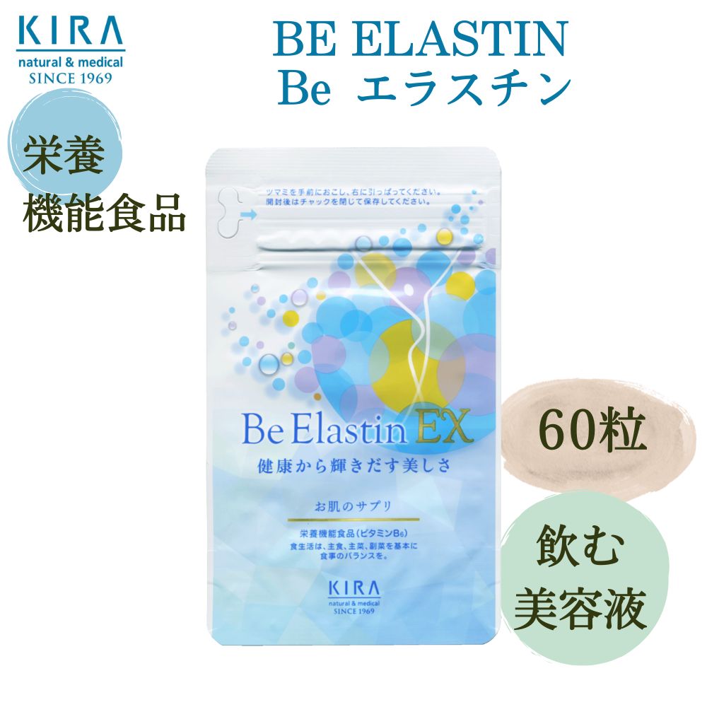 食べてもやせる ビタミンの知恵 フィート ブライトC 【栄養機能食品 (ビタミンC・ビタミンE