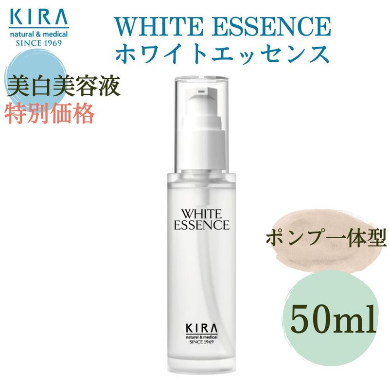 パーフェクトセラムW 18g<美容クリーム＞ | 基礎化粧品