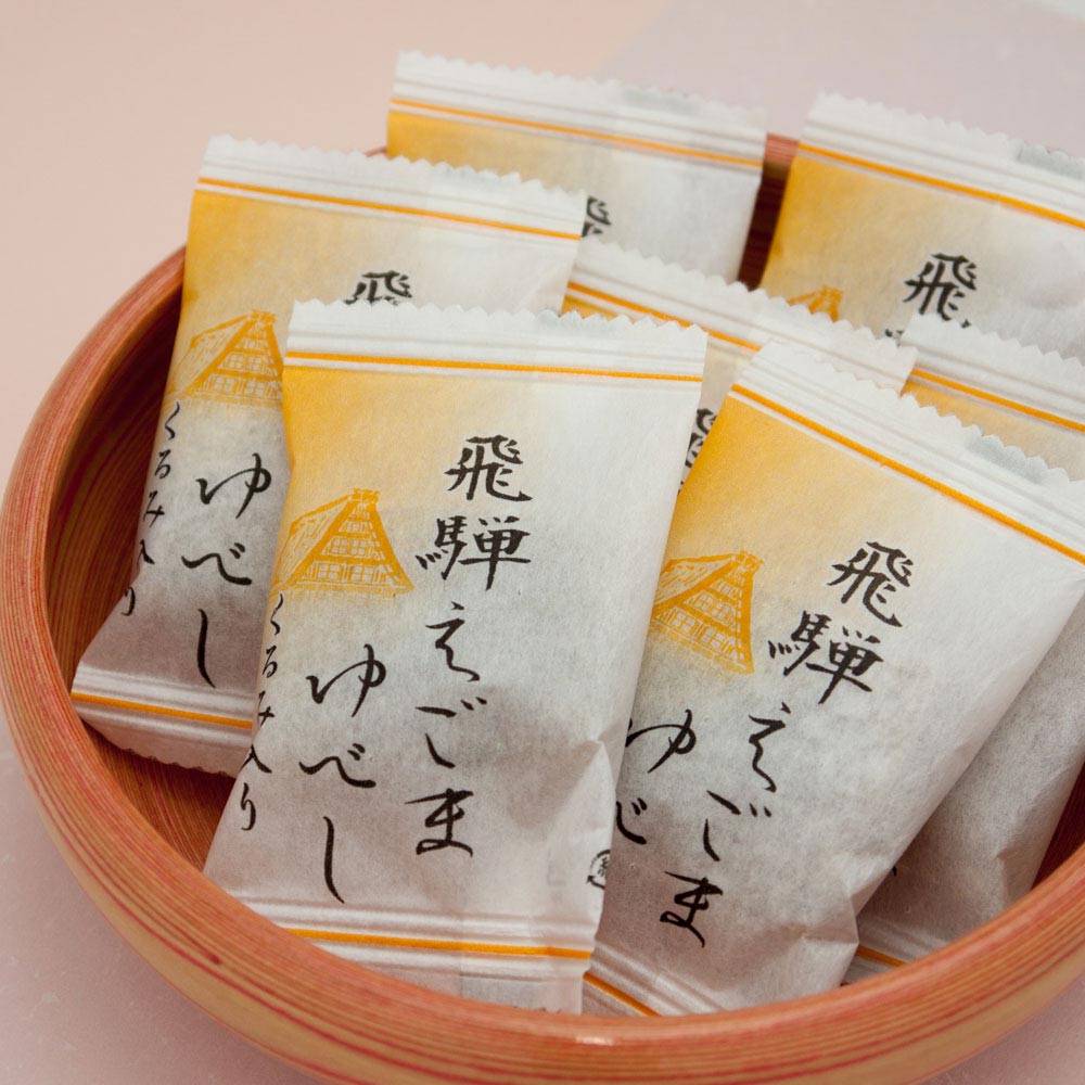 飛騨えごま柚餅子 | 飛騨えごまシリーズ | 飛騨えごま専門店