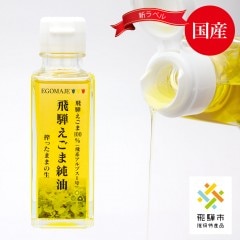 񻺤ͤ޽ Υ ᥬ3 DHA EPA