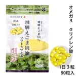 ᥬͤ޽եȥץ롡̵ Υ ᥬ3 DHA EPA ץ