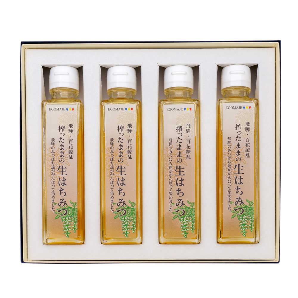 ギフト】国産 搾ったままの生はちみつ（百花繚乱）4本セット