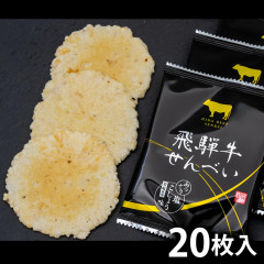 ���͵�����٤���20������