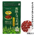 ̵ۤ  ץ ͤեȥץ160γ ᥬ3  W۹