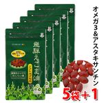 ̵ۤ  ץ ͤեȥץ5ޤ1ޥץ쥼ȡ ᥬ3  W۹