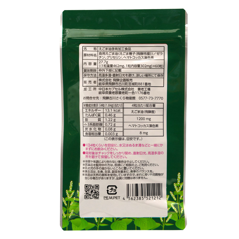 ̵ۤ  ץ ͤեȥץ160γ ᥬ3  W۹