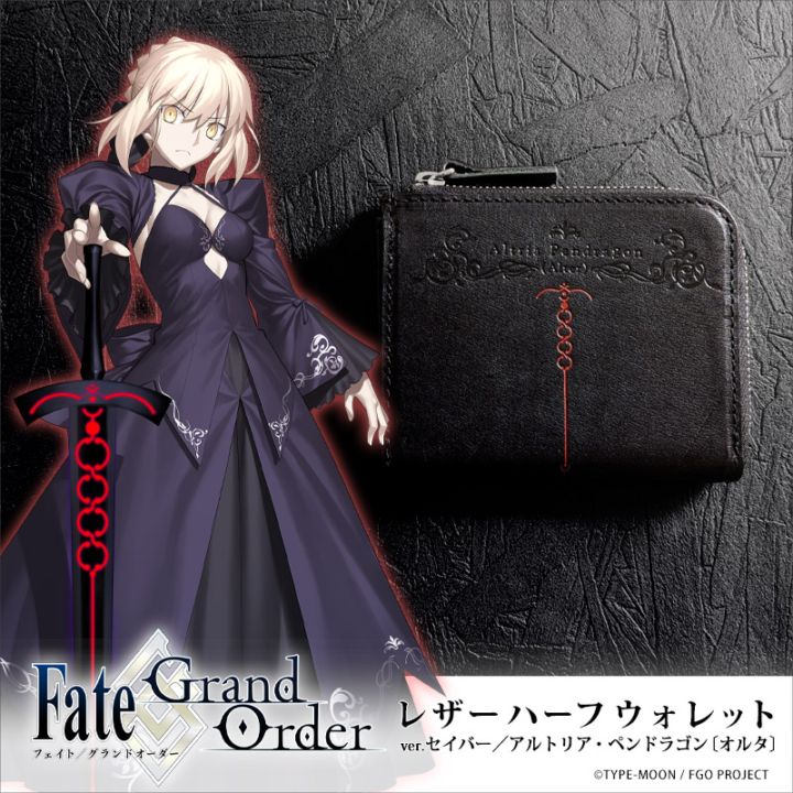 Fate FGO ローラン セット Fate FGO ローラン セット