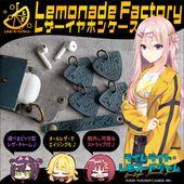 ��ͽ��ۥ饤��饤�ȡ����͡��ɥ���� �쥶������ۥ󥱡����ʷ���ˡ�2026ǯ9����ȯ��ͽ���