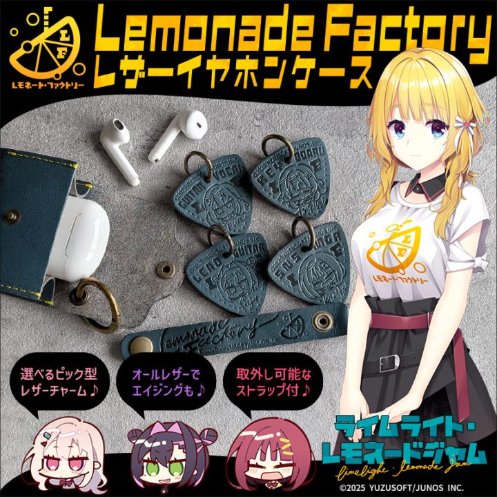 ライムライト・レモネードジャム グッズ CATEGORY ライムライト・レモネードジャム | AnotherAngle 公式STORE その他