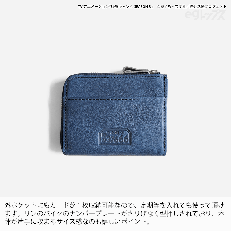 ゆるキャン△ SEASON3』 コンパクトレザーウォレット<志摩リン>【在庫