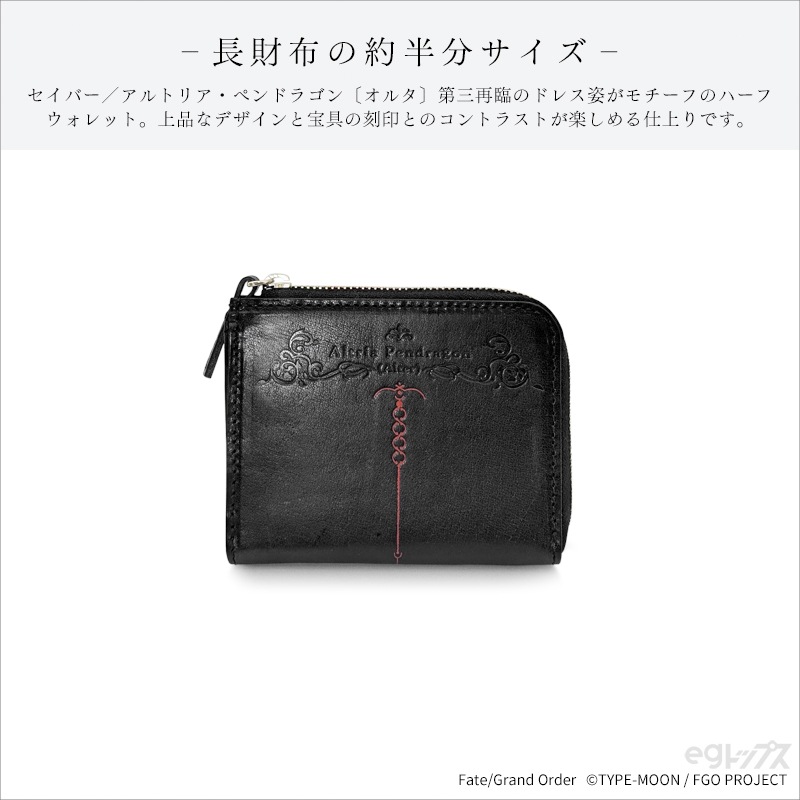 ��ͽ���Fate/Grand Order �쥶���ϡ��ե�����å� ver.�����С�������ȥꥢ���ڥ�ɥ饴��̥��륿�͡�2026ǯ5���ȯ��ͽ���