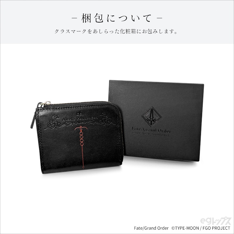 ��ͽ���Fate/Grand Order �쥶���ϡ��ե�����å� ver.�����С�������ȥꥢ���ڥ�ɥ饴��̥��륿�͡�2026ǯ5���ȯ��ͽ���